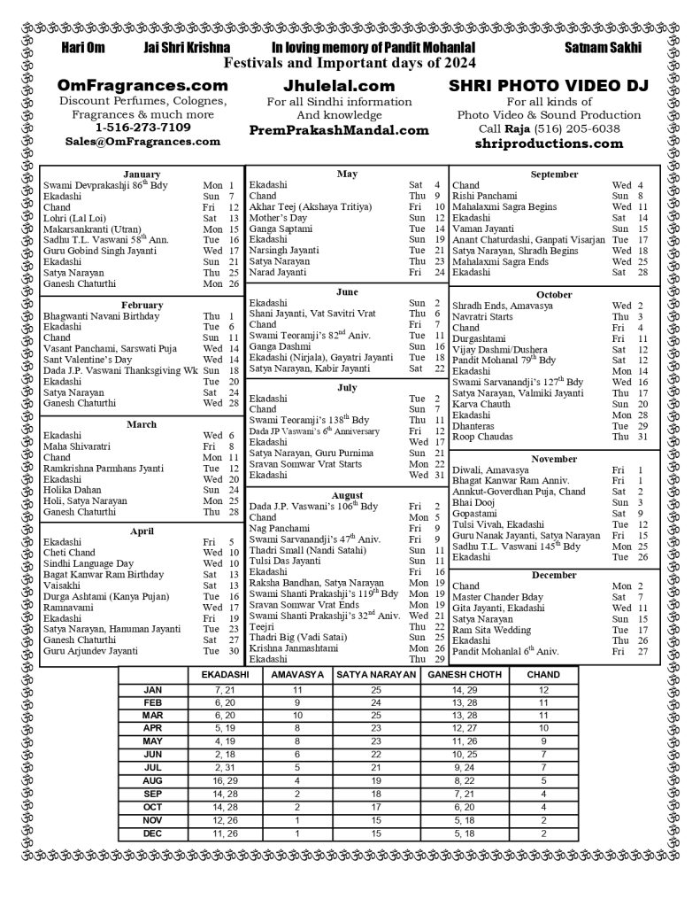 2024 Jhulelal Sindhi Calendar PDF Free Download