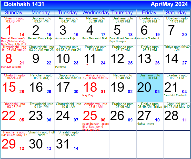 Bengali Calendar April/May 2024 | Bangla Calendar Boishakh 1430