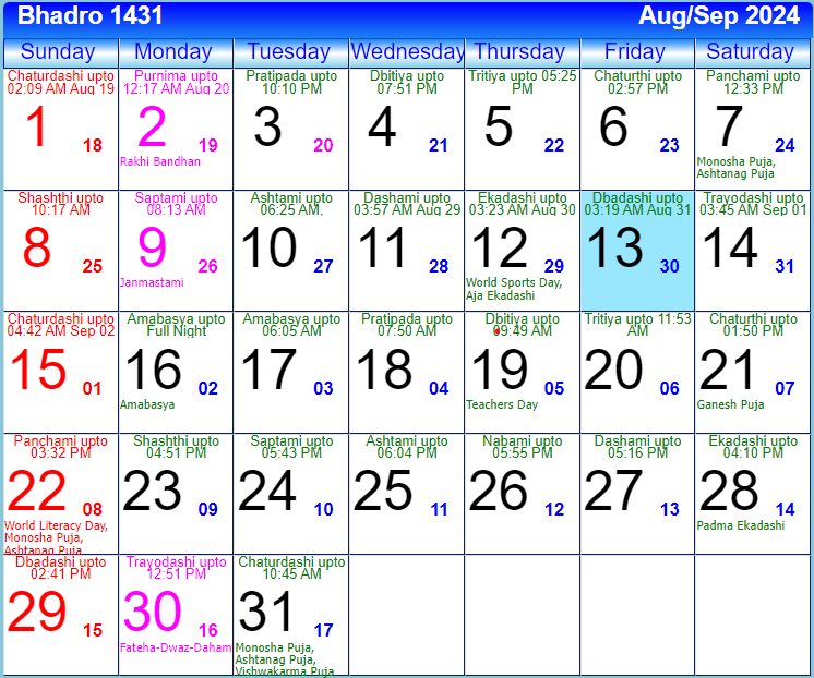 Bengali Calendar August/September 2024 | Bangla Calendar Bhadra 1430
