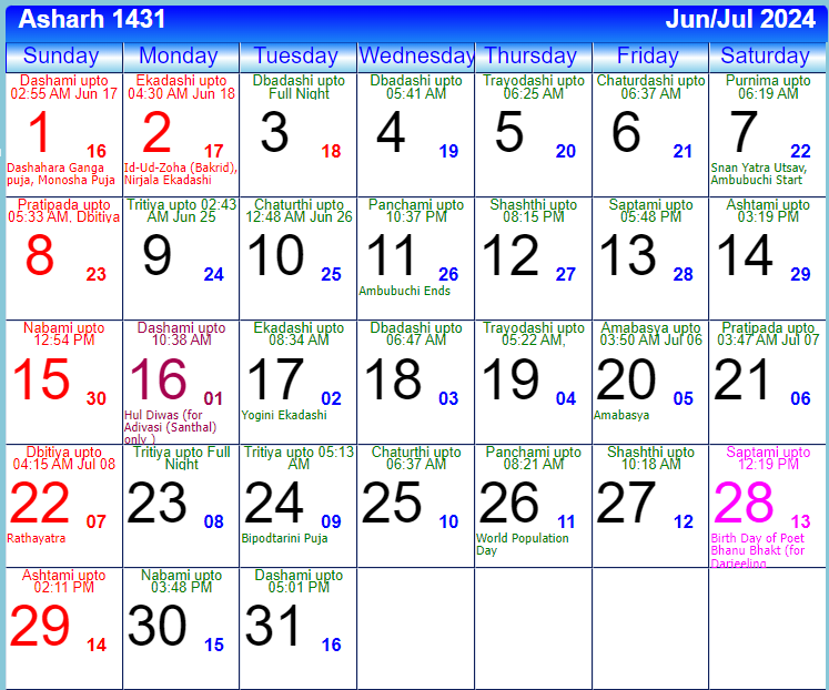 Bengali Calendar June/July 2024 | Bangla Calendar Aashar 1430