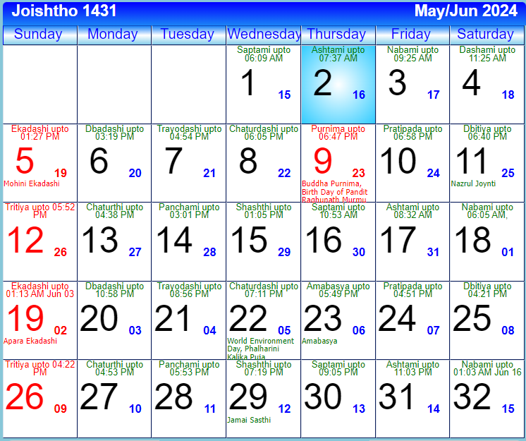 Bengali Calendar May/June 2024 | Bangla Calendar Jaistha 1430