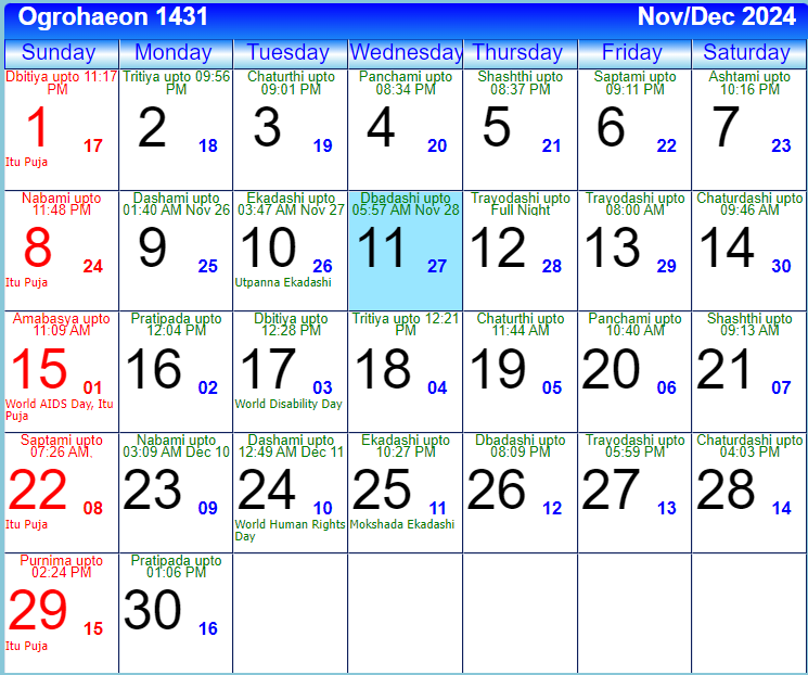 Bengali Calendar November/December 2024 | Bangla Calendar Ogrohayon/Agrahayan 1430