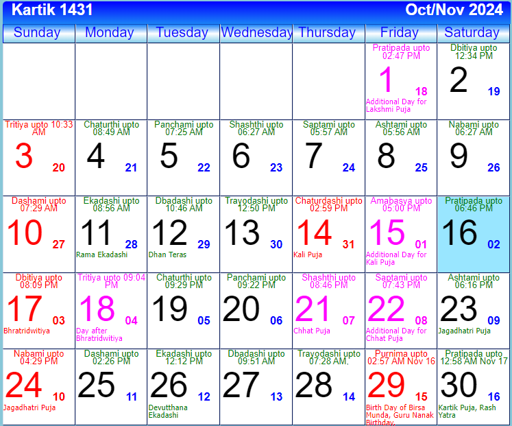 Bengali Calendar October/November 2024 | Bangla Calendar Kartik 1430