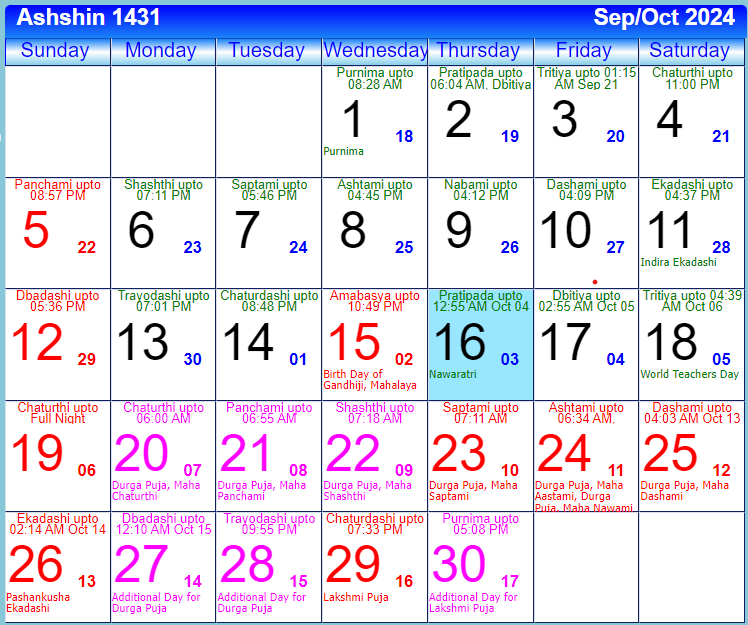 Bengali Calendar September/October 2024 | Bangla Calendar Ashshin 1430