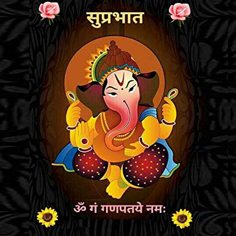 Good Morning Ganesh Ji (Ganpati Bappa) Images 