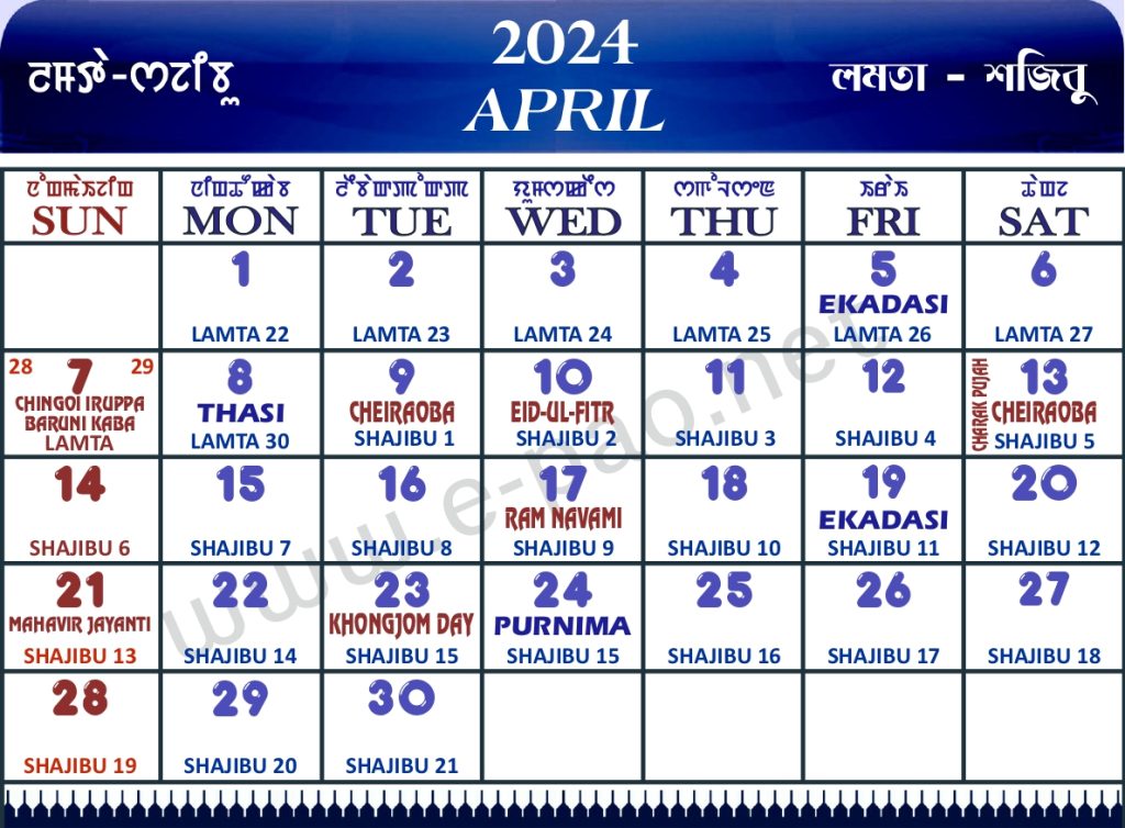 Manipuri Calendar 2024 April