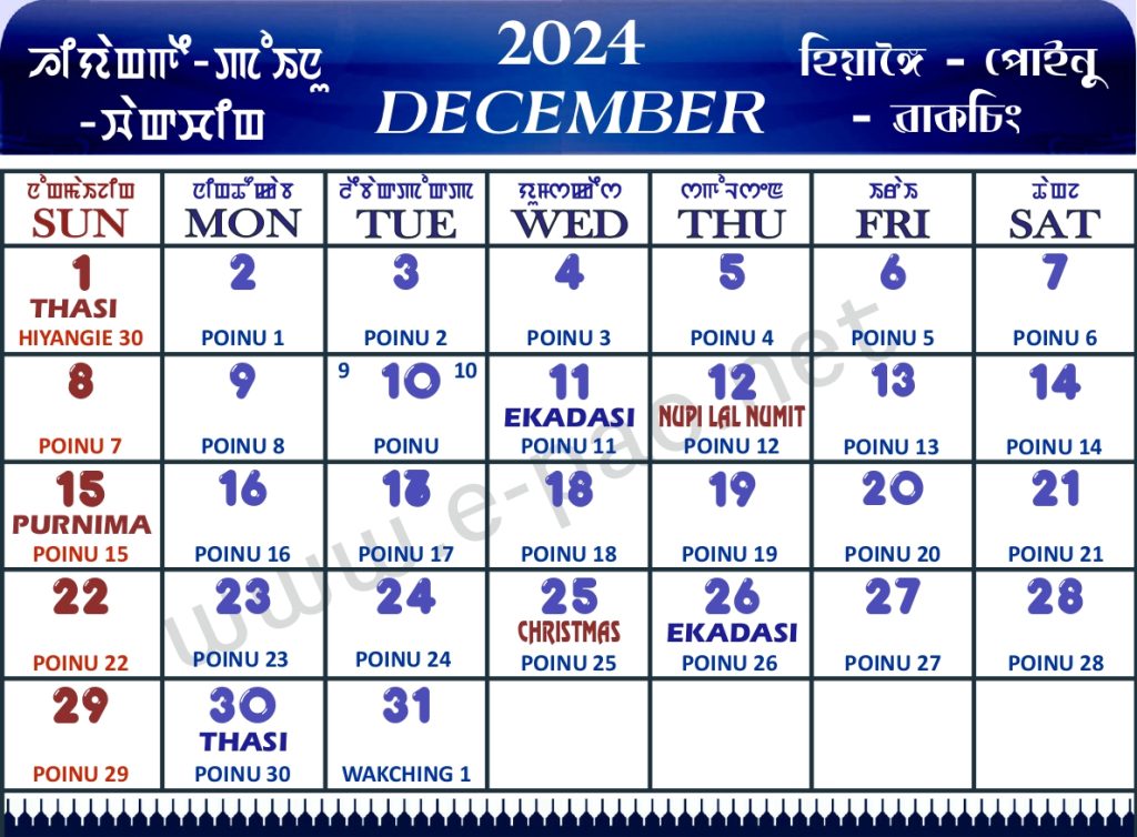 Manipuri (Meitei) Calendar 2024 December
