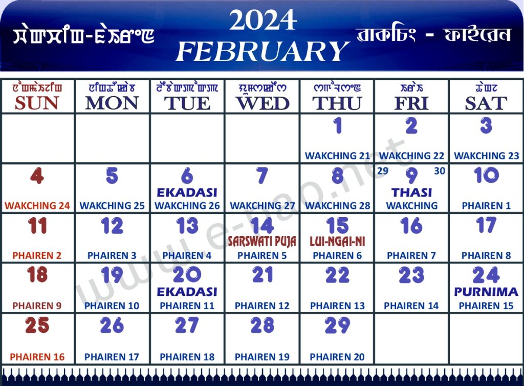 Manipuri Calendar 2024 February