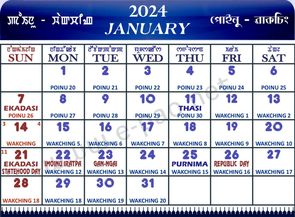 Manipuri Calendar 2024 January