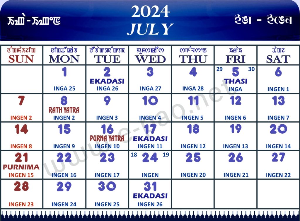 Manipuri (Meitei) Calendar 2024 July