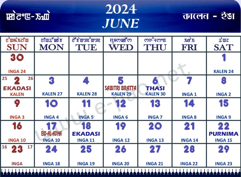 Manipuri Calendar 2024 June
