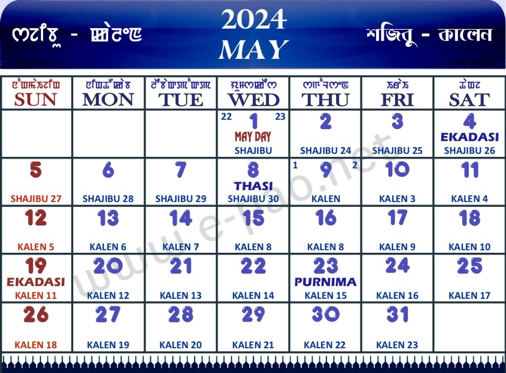 Manipuri Calendar 2024 May
