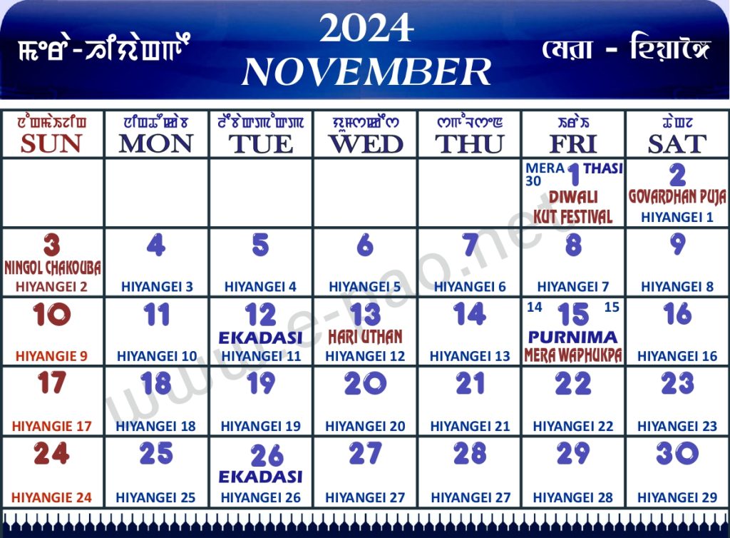 Manipuri (Meitei) Calendar 2024 November