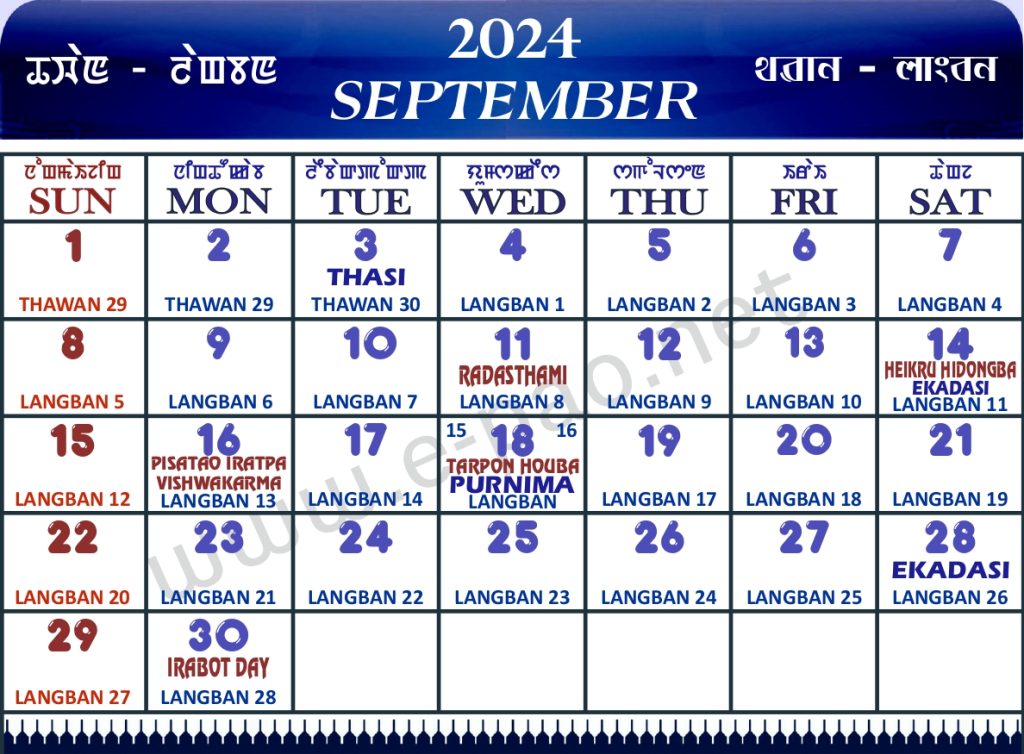 Manipuri Calendar 2024 September
