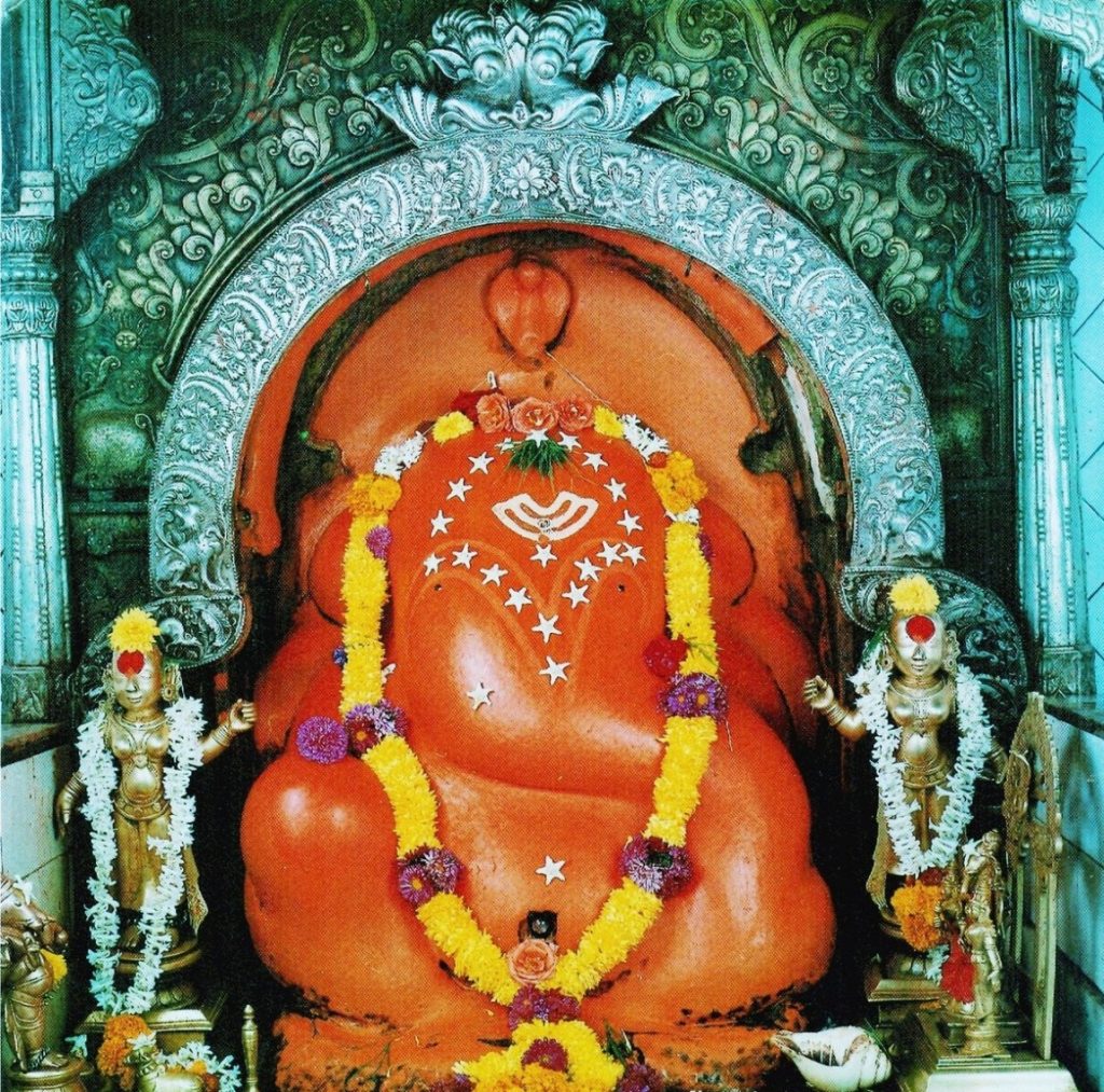 Shri Mayureshwar Ganpati Mandir Morgaon