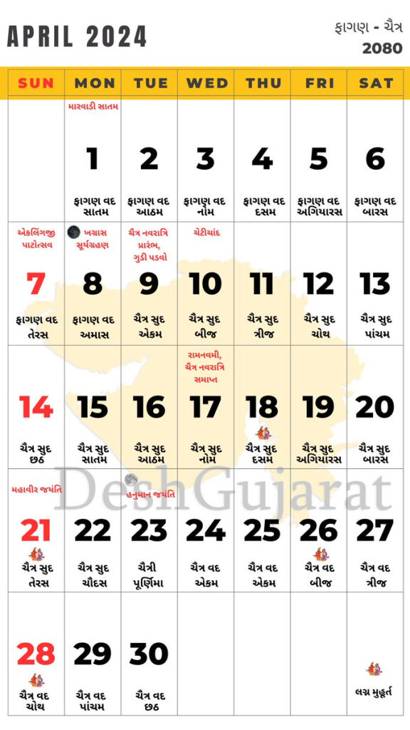 Vikram Samvat Calendar April 2024