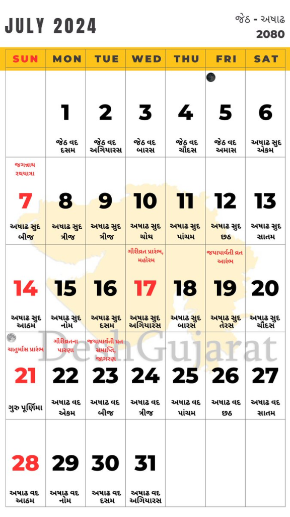Vikram Samvat Calendar July 2024
