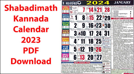 Shabadimath calendar 2024